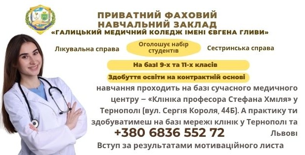 VTEM skitter